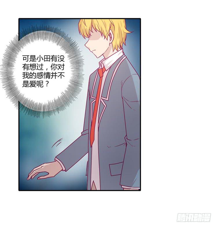 我与秋田韩漫全集-麦，希望你幸福…无删减无遮挡章节图片 