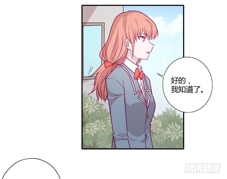 我与秋田韩漫全集-麦，希望你幸福…无删减无遮挡章节图片 