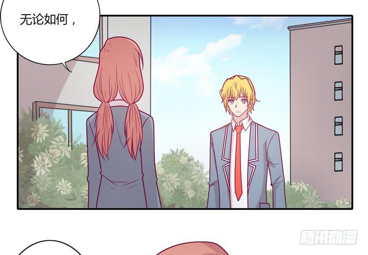 我与秋田韩漫全集-麦，希望你幸福…无删减无遮挡章节图片 