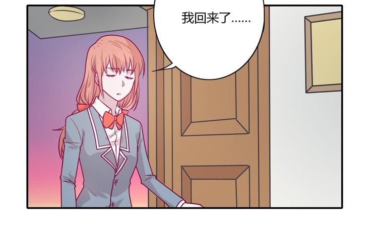 我与秋田韩漫全集-麦，希望你幸福…无删减无遮挡章节图片 