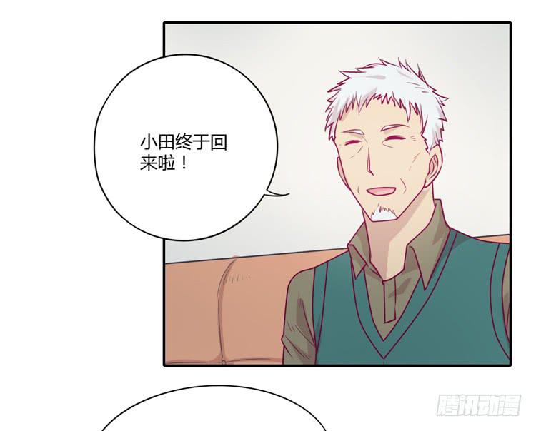我与秋田韩漫全集-麦，希望你幸福…无删减无遮挡章节图片 
