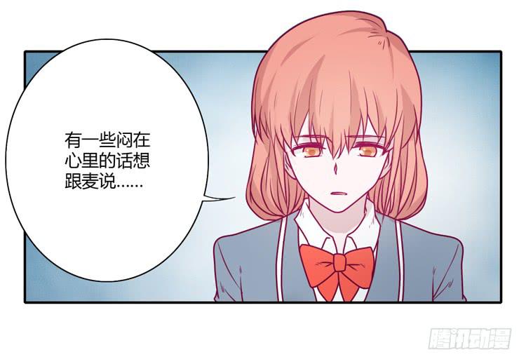 我与秋田韩漫全集-麦，希望你幸福…无删减无遮挡章节图片 