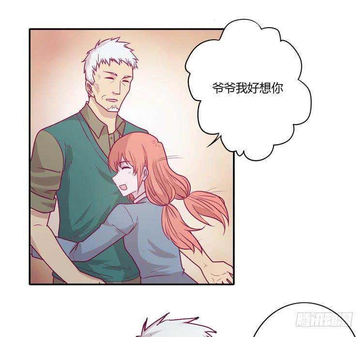 我与秋田韩漫全集-麦，希望你幸福…无删减无遮挡章节图片 