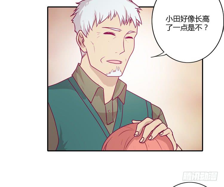 我与秋田韩漫全集-麦，希望你幸福…无删减无遮挡章节图片 