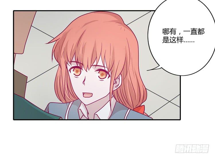 我与秋田韩漫全集-麦，希望你幸福…无删减无遮挡章节图片 