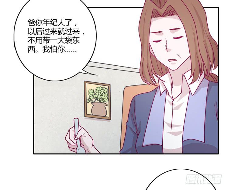 我与秋田韩漫全集-麦，希望你幸福…无删减无遮挡章节图片 