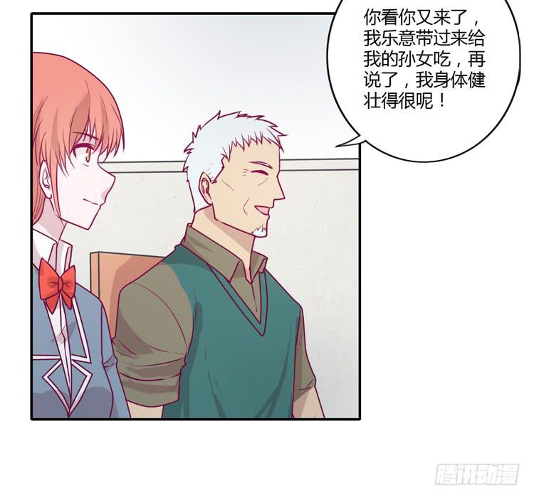 我与秋田韩漫全集-麦，希望你幸福…无删减无遮挡章节图片 