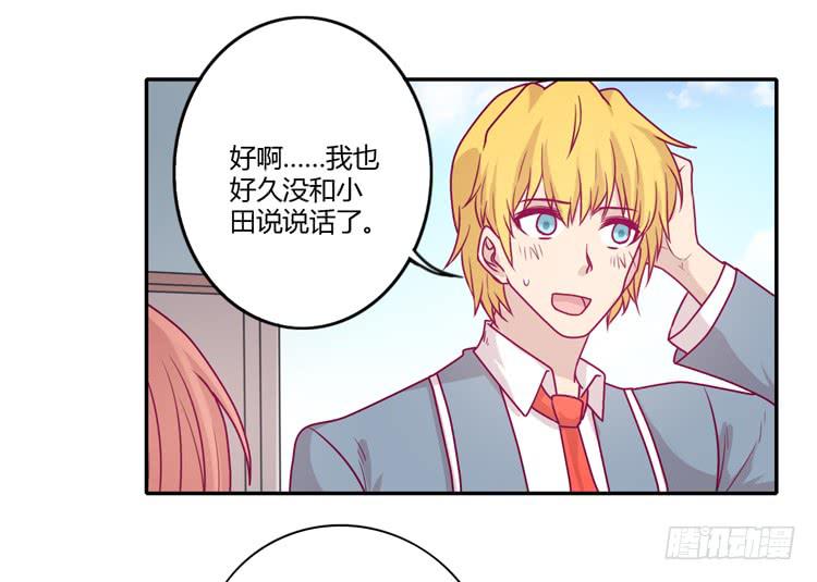 我与秋田韩漫全集-麦，希望你幸福…无删减无遮挡章节图片 