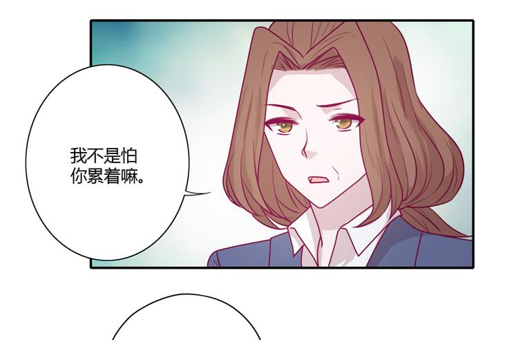 我与秋田韩漫全集-麦，希望你幸福…无删减无遮挡章节图片 