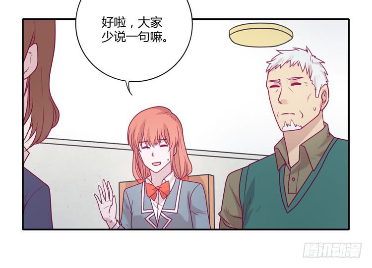 我与秋田韩漫全集-麦，希望你幸福…无删减无遮挡章节图片 