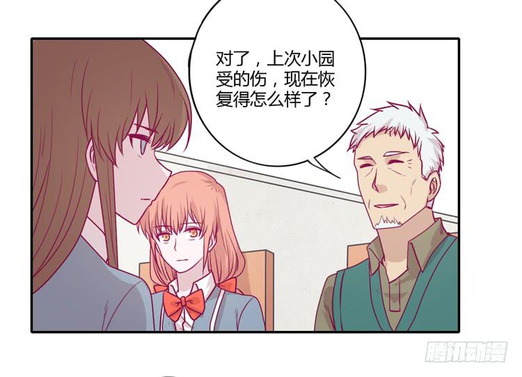 我与秋田韩漫全集-麦，希望你幸福…无删减无遮挡章节图片 