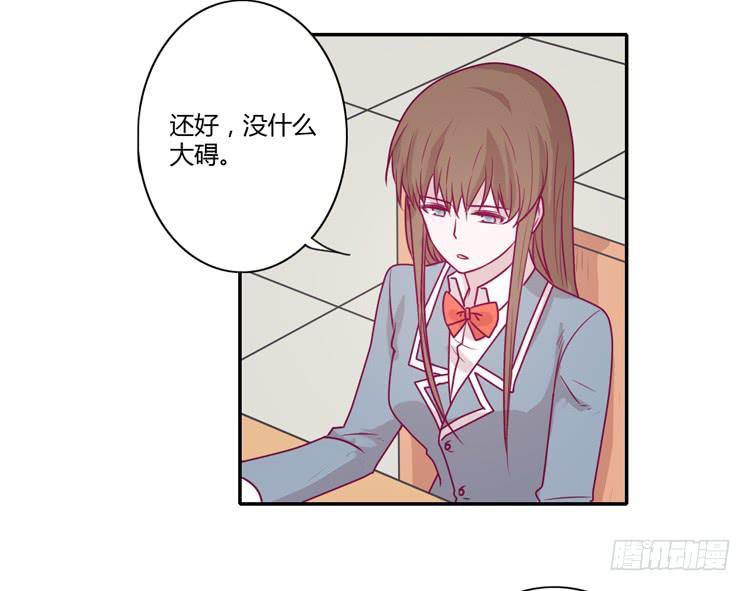 我与秋田韩漫全集-麦，希望你幸福…无删减无遮挡章节图片 