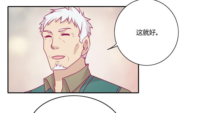 我与秋田韩漫全集-麦，希望你幸福…无删减无遮挡章节图片 