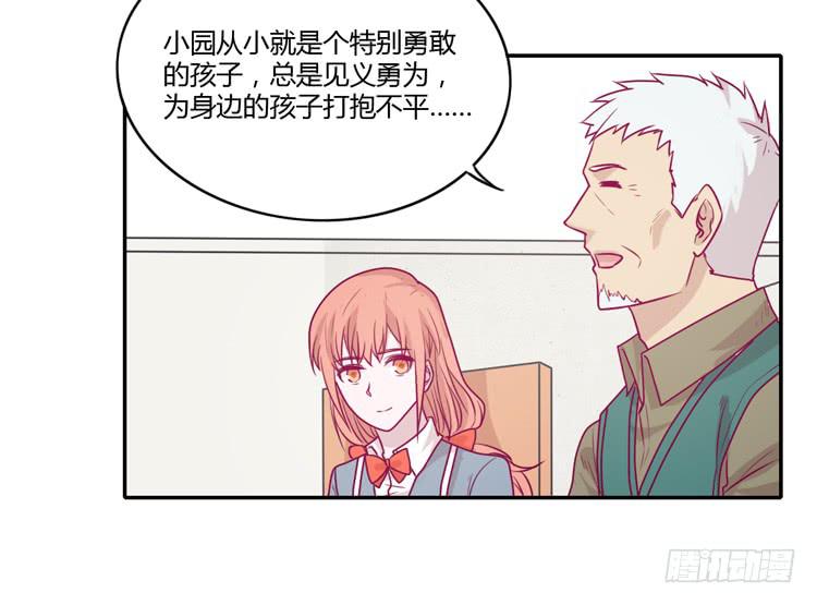 我与秋田韩漫全集-麦，希望你幸福…无删减无遮挡章节图片 