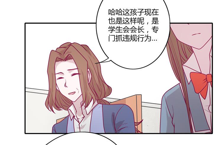 我与秋田韩漫全集-麦，希望你幸福…无删减无遮挡章节图片 