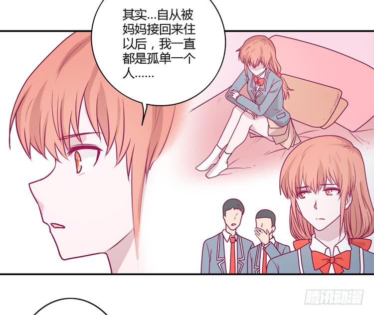 我与秋田韩漫全集-麦，希望你幸福…无删减无遮挡章节图片 