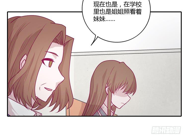 我与秋田韩漫全集-麦，希望你幸福…无删减无遮挡章节图片 