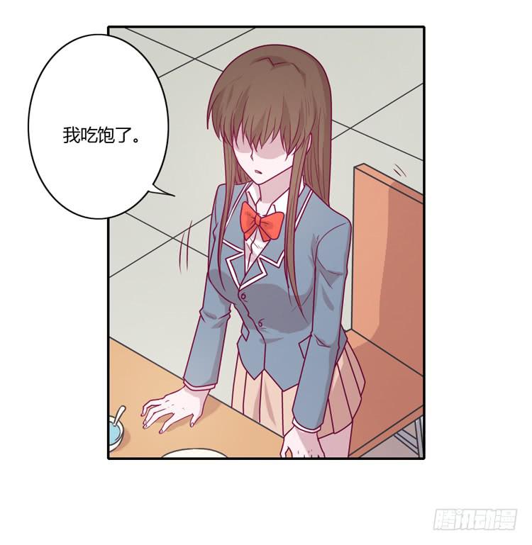 我与秋田韩漫全集-麦，希望你幸福…无删减无遮挡章节图片 