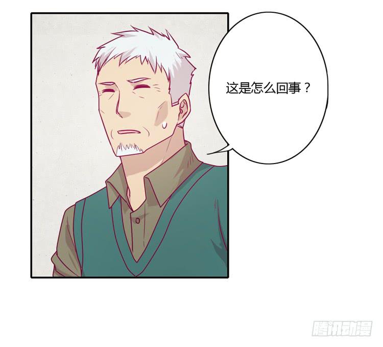 我与秋田韩漫全集-麦，希望你幸福…无删减无遮挡章节图片 