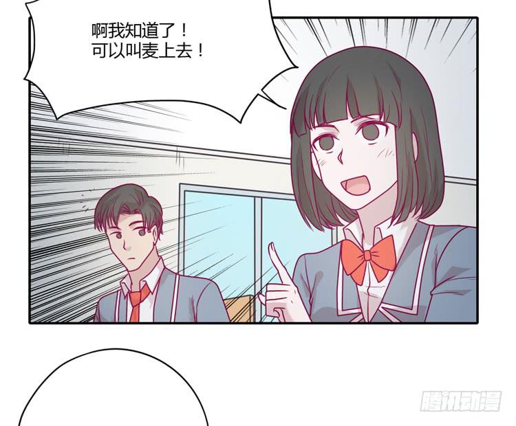 我与秋田韩漫全集-静静的等待消失…无删减无遮挡章节图片 