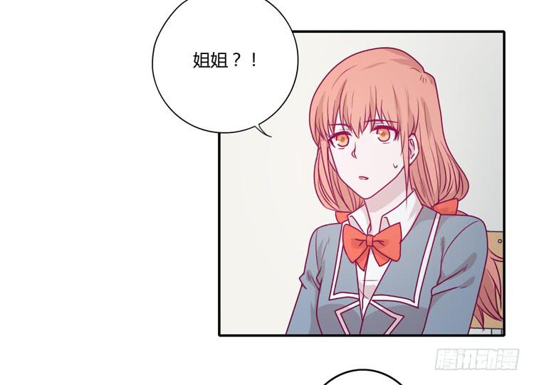 我与秋田韩漫全集-静静的等待消失…无删减无遮挡章节图片 