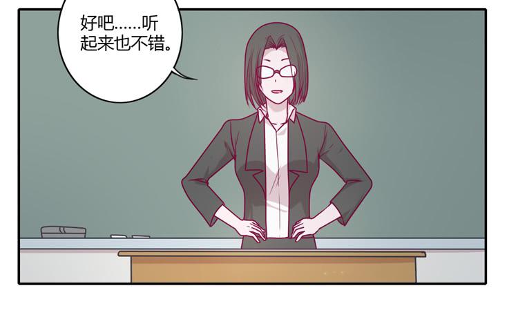 我与秋田韩漫全集-静静的等待消失…无删减无遮挡章节图片 