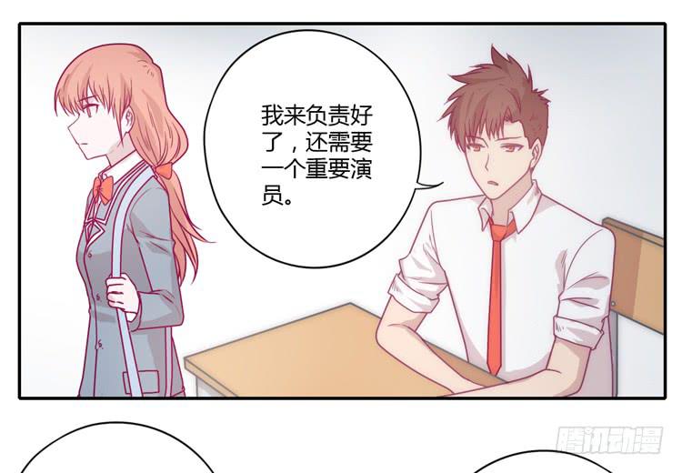 我与秋田韩漫全集-静静的等待消失…无删减无遮挡章节图片 
