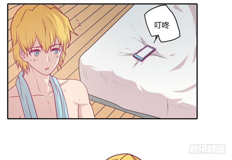 我与秋田韩漫全集-静静的等待消失…无删减无遮挡章节图片 