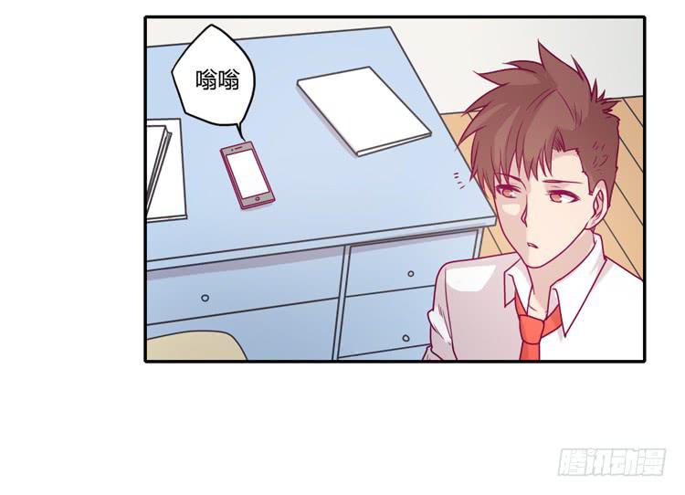 我与秋田韩漫全集-静静的等待消失…无删减无遮挡章节图片 