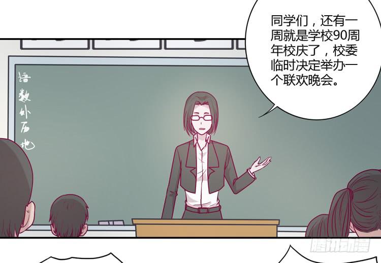 我与秋田韩漫全集-静静的等待消失…无删减无遮挡章节图片 