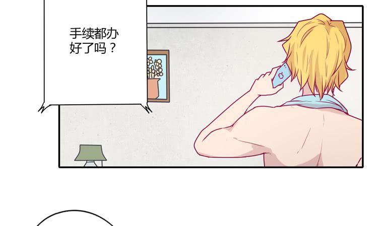 我与秋田韩漫全集-静静的等待消失…无删减无遮挡章节图片 