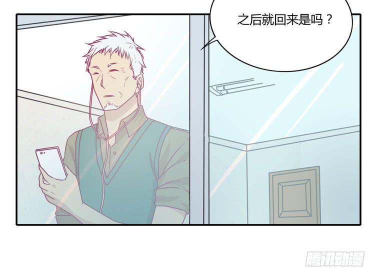 我与秋田韩漫全集-静静的等待消失…无删减无遮挡章节图片 