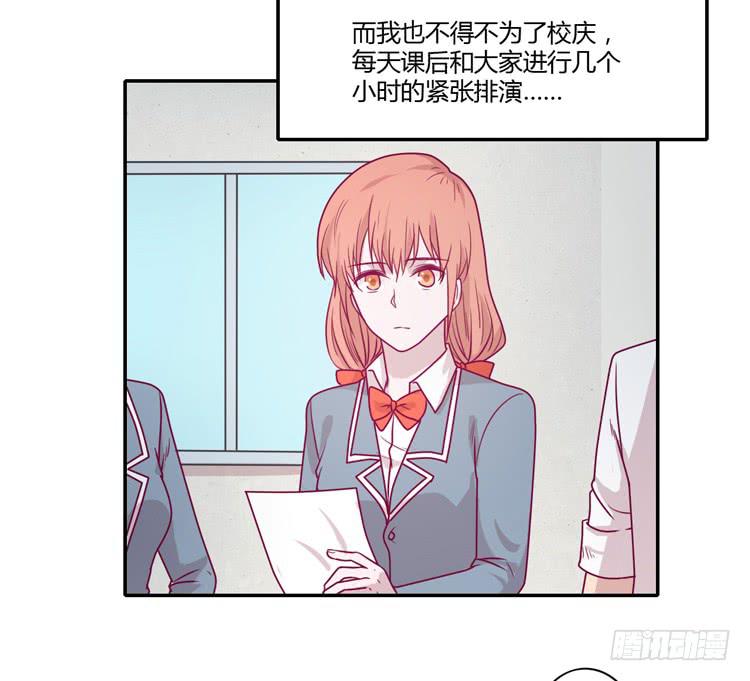 我与秋田韩漫全集-静静的等待消失…无删减无遮挡章节图片 