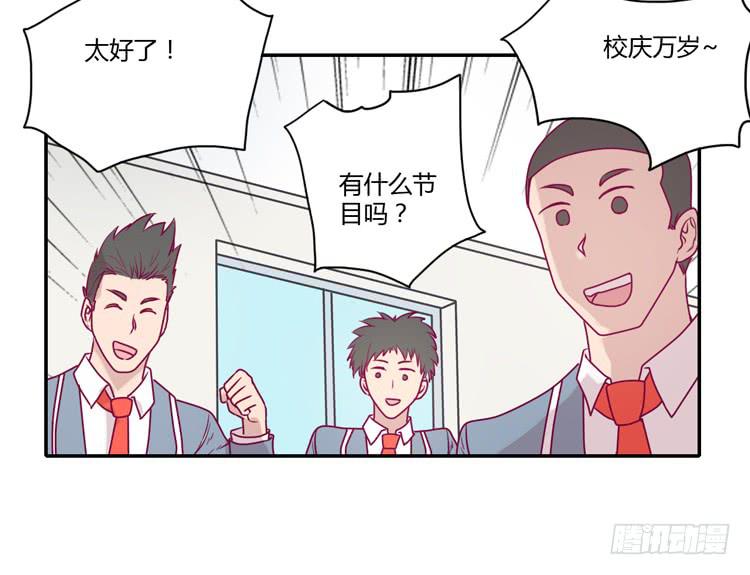 我与秋田韩漫全集-静静的等待消失…无删减无遮挡章节图片 