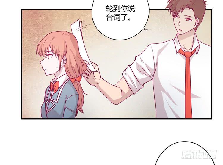 我与秋田韩漫全集-静静的等待消失…无删减无遮挡章节图片 