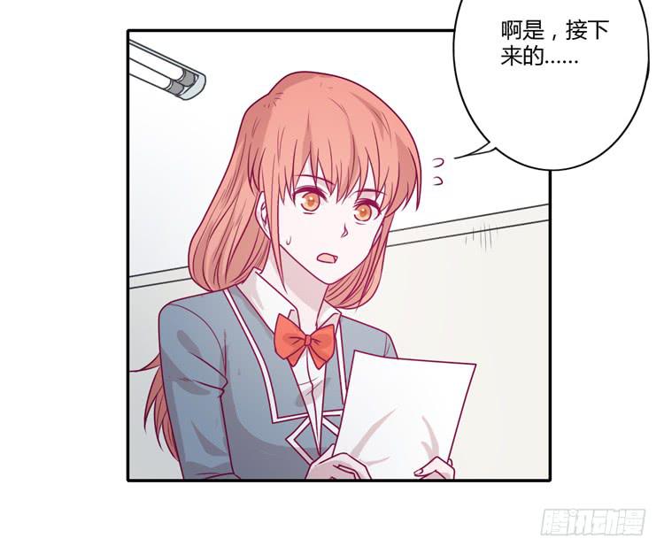 我与秋田韩漫全集-静静的等待消失…无删减无遮挡章节图片 