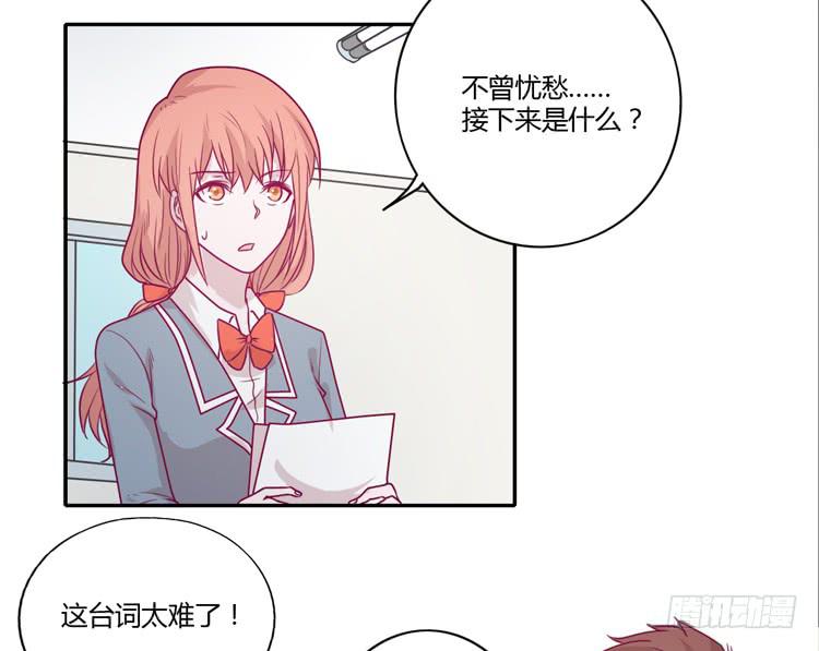 我与秋田韩漫全集-静静的等待消失…无删减无遮挡章节图片 