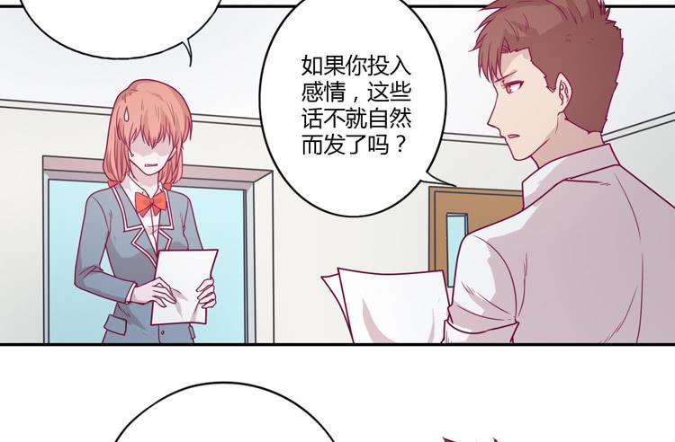 我与秋田韩漫全集-静静的等待消失…无删减无遮挡章节图片 