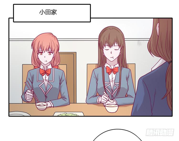 我与秋田韩漫全集-静静的等待消失…无删减无遮挡章节图片 