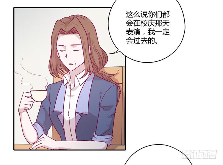 我与秋田韩漫全集-静静的等待消失…无删减无遮挡章节图片 