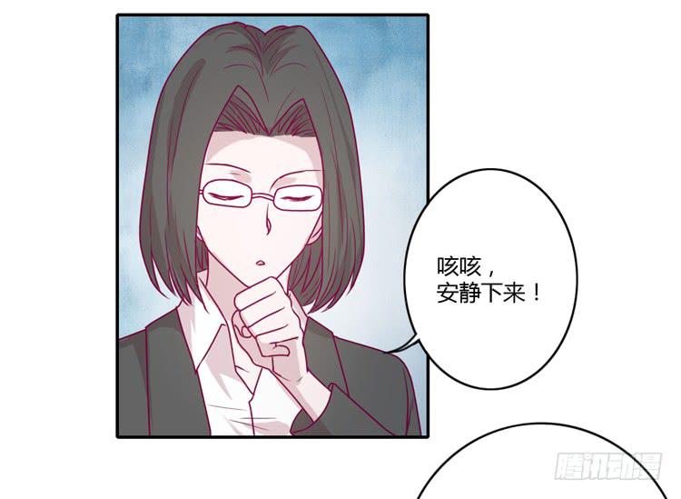 我与秋田韩漫全集-静静的等待消失…无删减无遮挡章节图片 