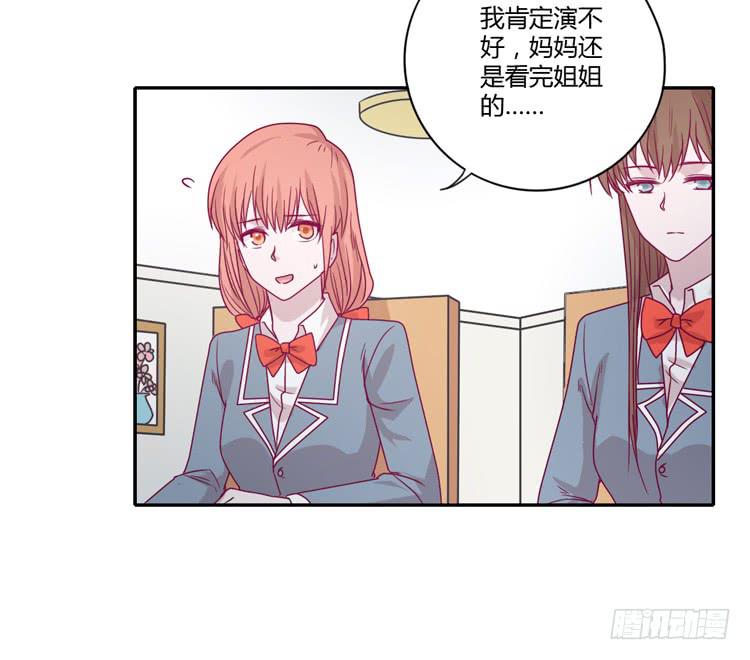 我与秋田韩漫全集-静静的等待消失…无删减无遮挡章节图片 