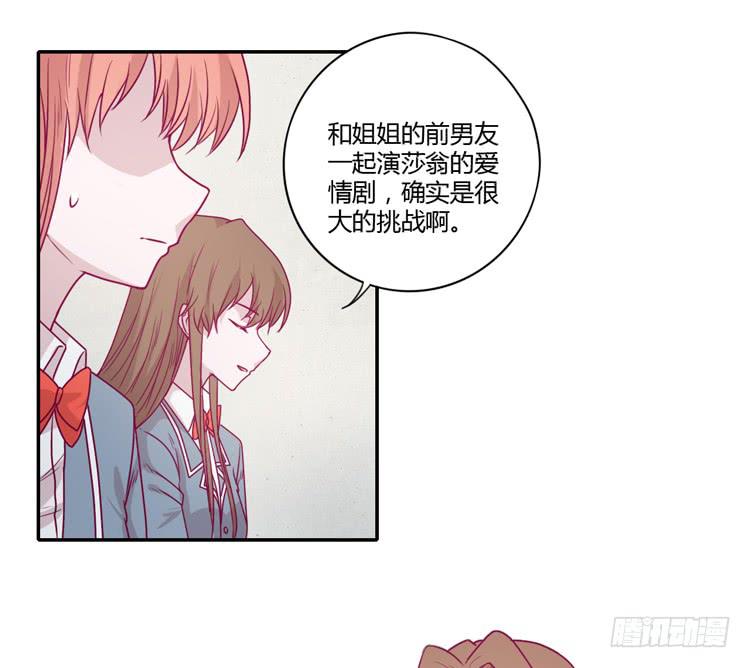 我与秋田韩漫全集-静静的等待消失…无删减无遮挡章节图片 