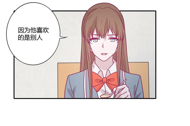 我与秋田韩漫全集-静静的等待消失…无删减无遮挡章节图片 