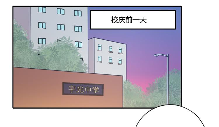 我与秋田韩漫全集-静静的等待消失…无删减无遮挡章节图片 