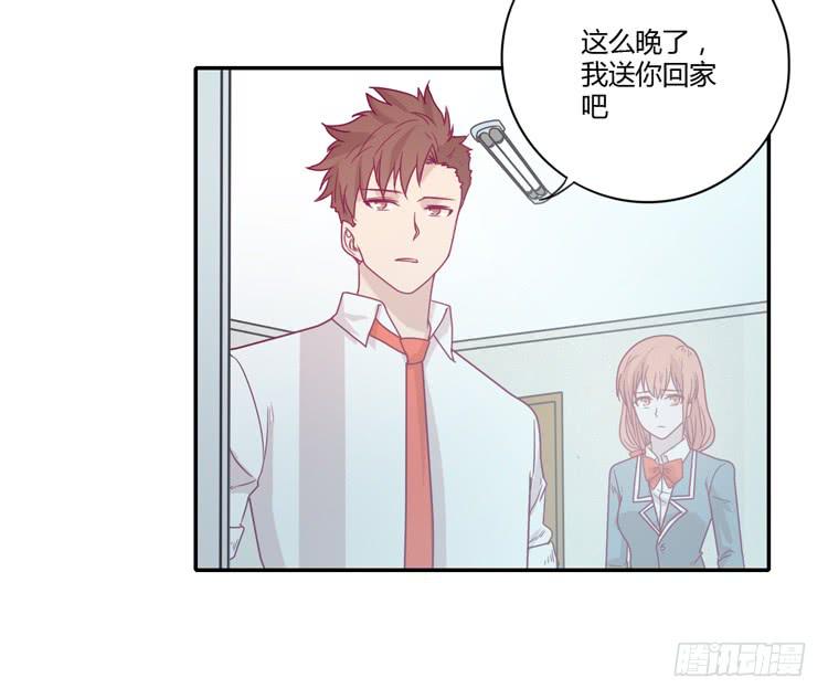 我与秋田韩漫全集-静静的等待消失…无删减无遮挡章节图片 