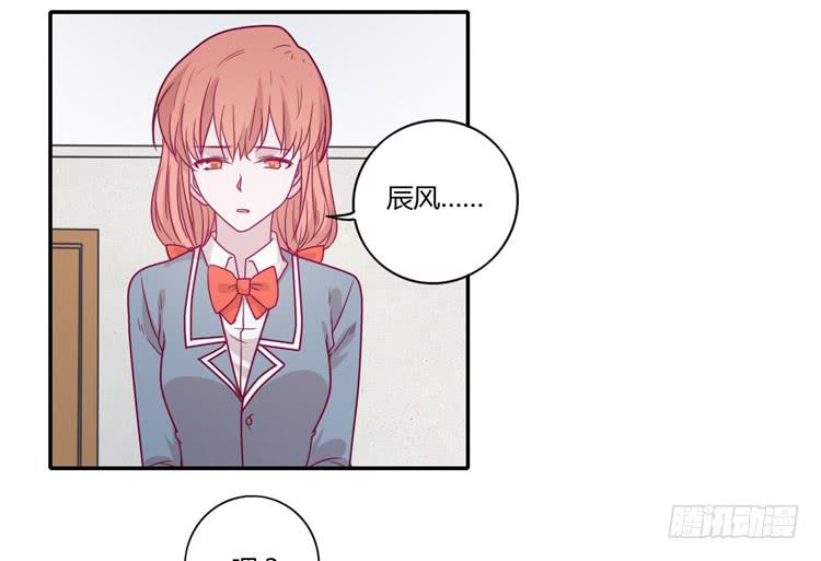 我与秋田韩漫全集-静静的等待消失…无删减无遮挡章节图片 