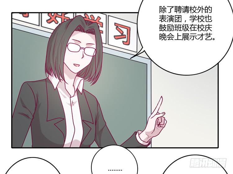 我与秋田韩漫全集-静静的等待消失…无删减无遮挡章节图片 