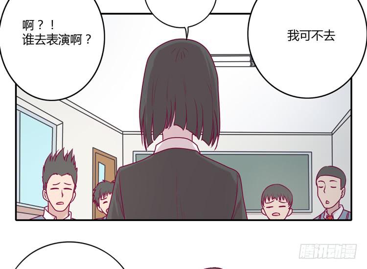 我与秋田韩漫全集-静静的等待消失…无删减无遮挡章节图片 