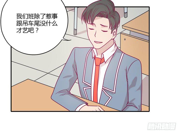 我与秋田韩漫全集-静静的等待消失…无删减无遮挡章节图片 